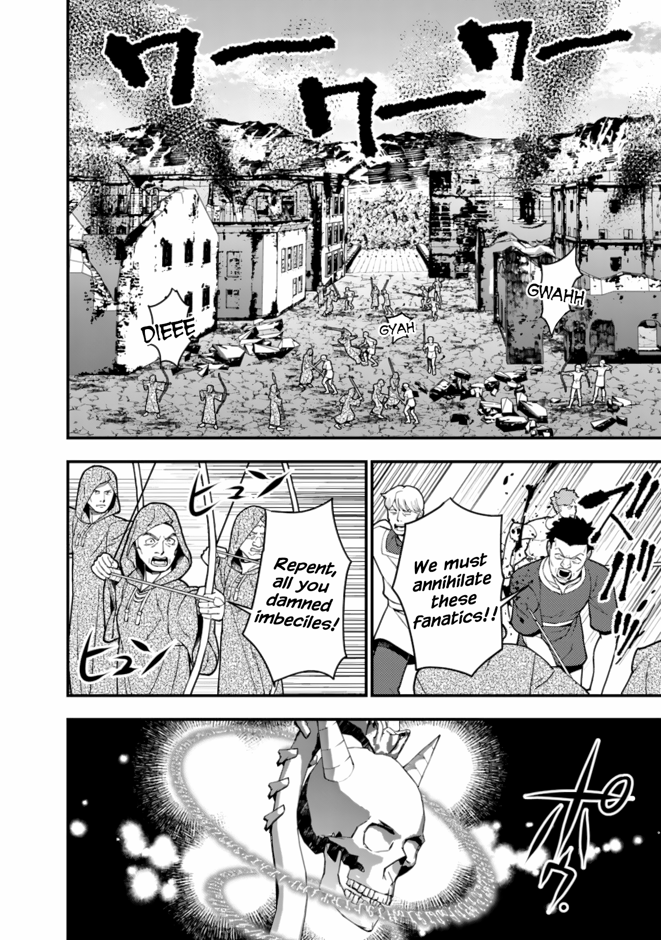 The Dark Massacre of the Vengeful Hero, Chapter 87 image 16